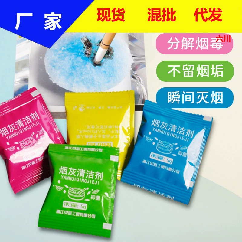 Дымотушение Песок Дымоудаление Вкус Очиститель воздуха в помещении Пепельница Очистка Бездымный аромат Тушение дыма Артефакт Дымотушение Аромат