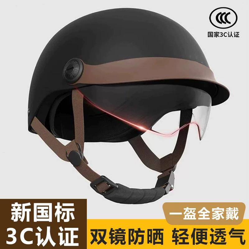 Новый национальный стандарт, сертифицированный 3C, летний ретро-полушлем, электрический аккумуляторный велосипедный шлем для мужчин и женщин, всесезонный дышащий легкий шлем