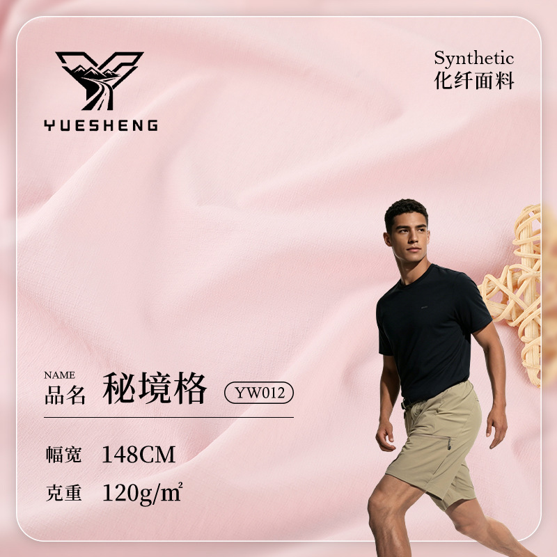 120g Polyester Dark Grid Four-Way Stretch Fabric, Waterproof Double-Line Grid Texture Fabric, Triple-Protection Outdoor Jacket Fabric 120g Polyester Dark Grid Four-Way Stretch Fabric, Waterproof Double-Line Grid Texture Fabric, Triple-Protection Outdoor Jacket Fabric