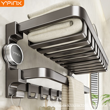 2025新款吸盘毛巾架卫生间免打孔浴室架一体挂件厕所太空铝浴巾架