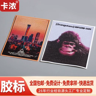 胶章胶标PVC滴塑标LOGO定 制衣服箱包章滴塑商 标立体橡胶pvc胶标