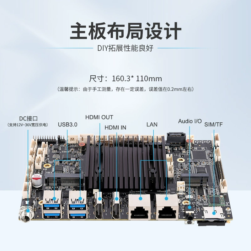 RK3588 промышленная материнская плата Android Rockchip восьмиядерная высокая вычислительная мощность рекламный моноблок