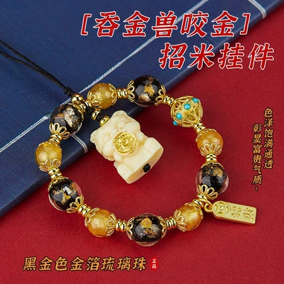 High-End Car Hanging, Yellow God — Car hanging - zhaomina-fu-style