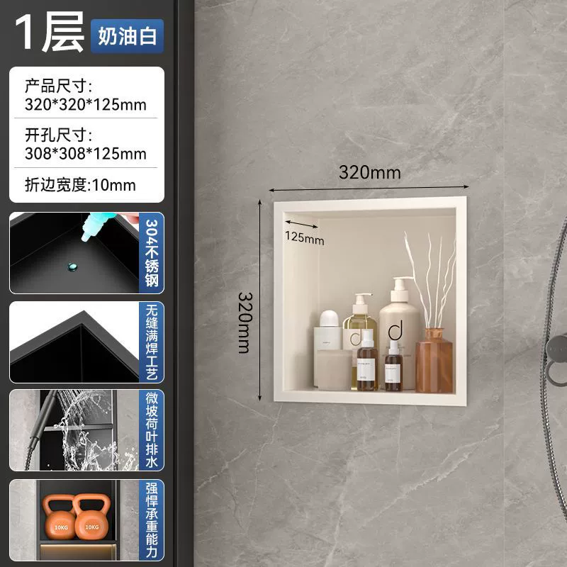 Bathroom 304 stainless steel niche cabinet embedded bathroom metal partition finished storage rack TV set