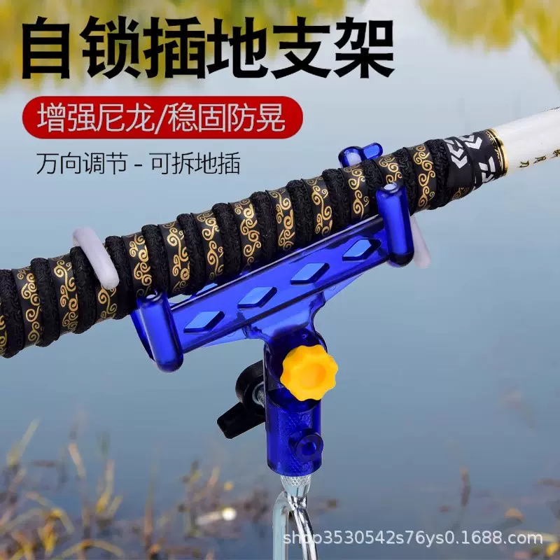 支架自锁炮台万向鱼竿支架炮台架杆手海杆两用多功能地插钓鱼支架