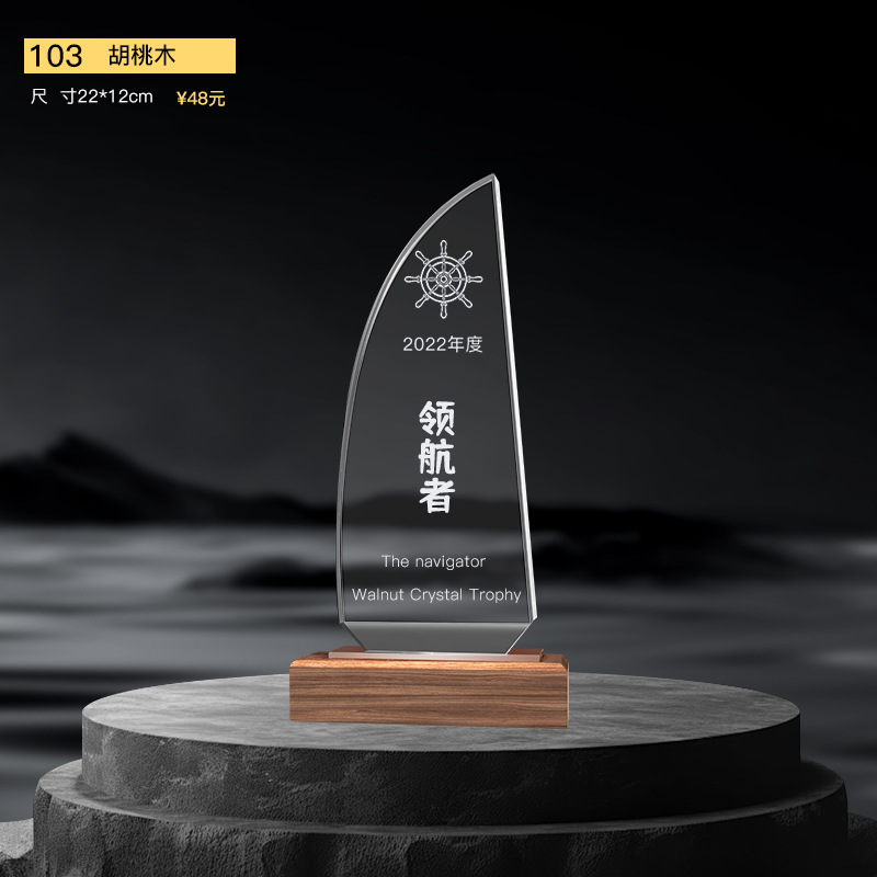 Nuevo trofeo de cristal Medalla de impresión en color de resina Reunión anual Premios de empleados destacados Competencia de baile deportivo Trofeo de metal