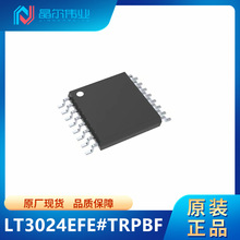 LT3024EFE#TRPBF 贴片TSSOP-16 电子元器件 LDO线性稳压器芯片IC