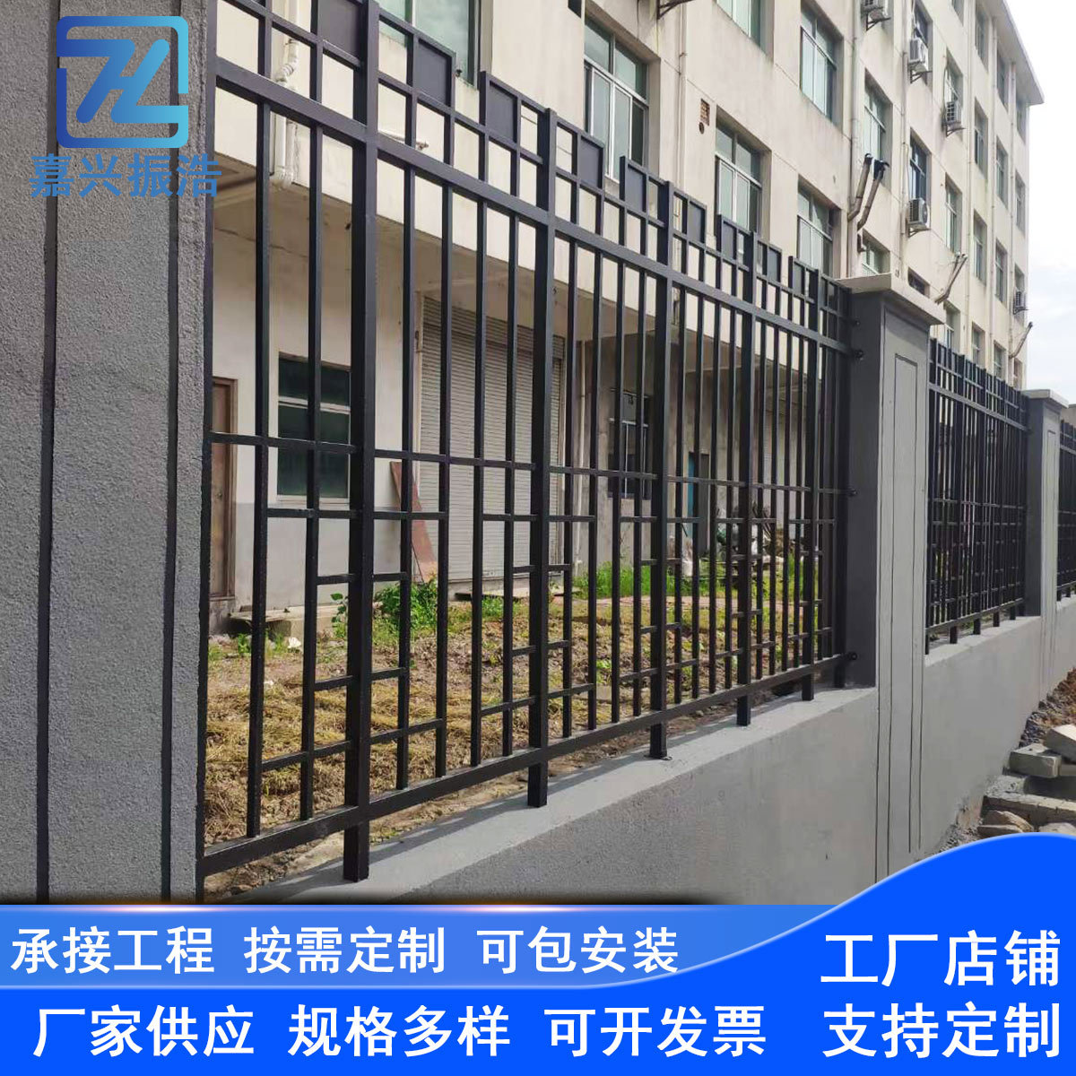 铝艺护栏别墅铝合金围栏户外庭院子栏杆花园小区铁艺栅栏围墙护栏