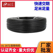 �F؛��������UL1672�B�Ӿ�22AWG��a�~ �^���x���O���B�Ӿ��S��