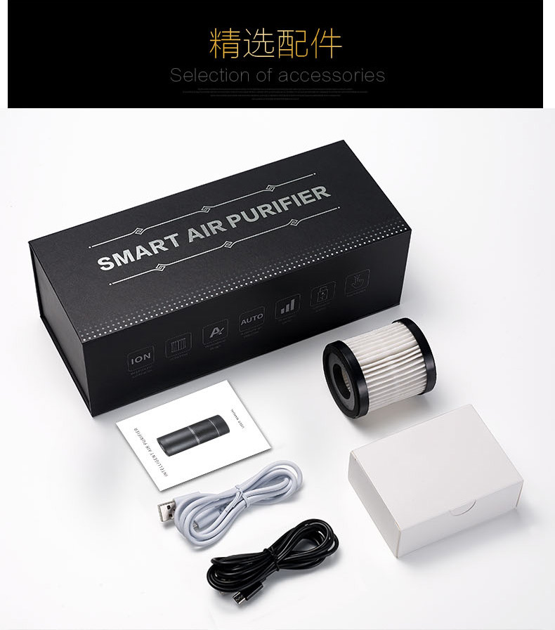 Cross-Border Factory Negative Ion Small Formaldehyde Removal and Disinfection Machine Hot and Cold Cup Car Air Purifier Gift Customization