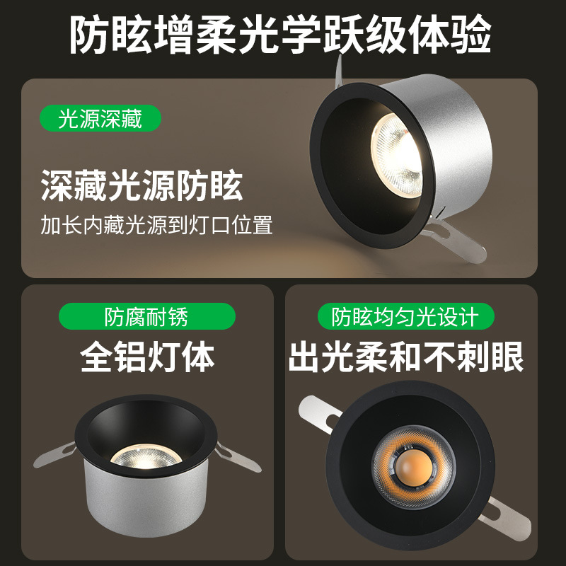 Spotlight integrado iluminación de la sala de estar doméstica techo led anti-deslumbramiento profundo colina protector de ojos sin lámpara principal 495L