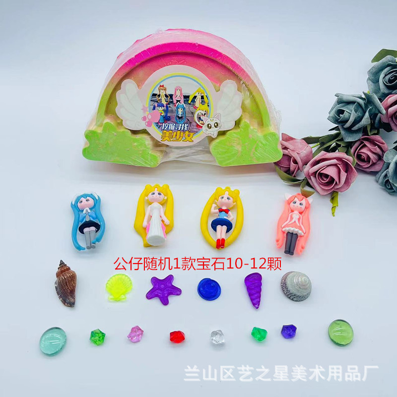 레인보우 세일러문(도구 없음)