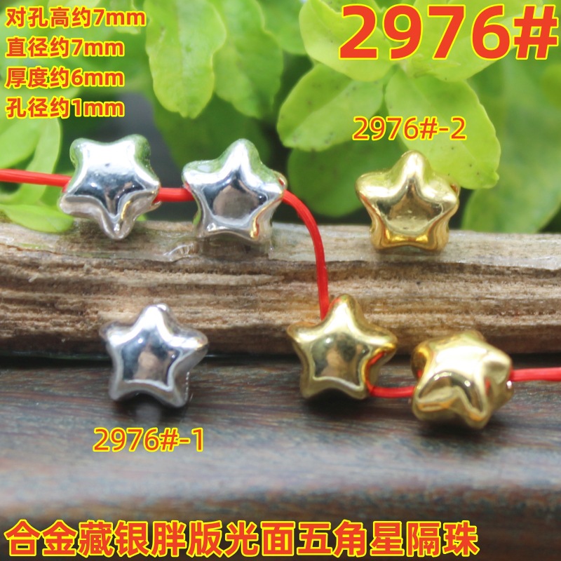 2976magpie (2)