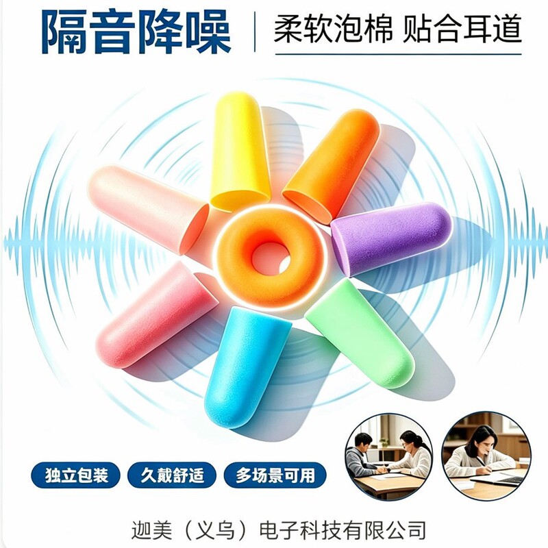 Duo Duo offers fast shipping and provides classic, durable, and timeless noise-canceling earplugs. These earplugs offer excellent noise reduction and are available for distribution Duo Duo offers fast shipping and provides classic, durable, and timeless noise-canceling earplugs. These earplugs offer excellent noise reduction and are available for distribution