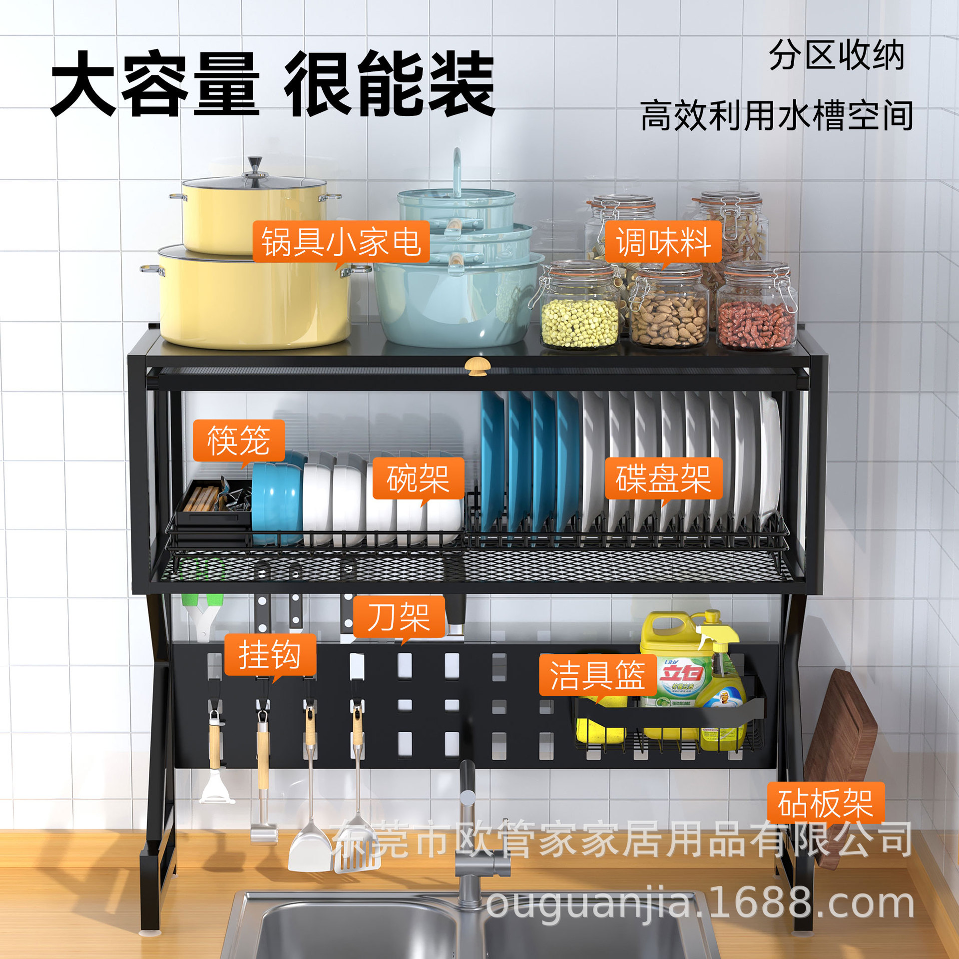 Cocina fregadero a prueba de polvo estante de almacenamiento cinturón de acero al carbono puerta del gabinete tazón plato escurridor encimera olla de almacenamiento estante transfronterizo