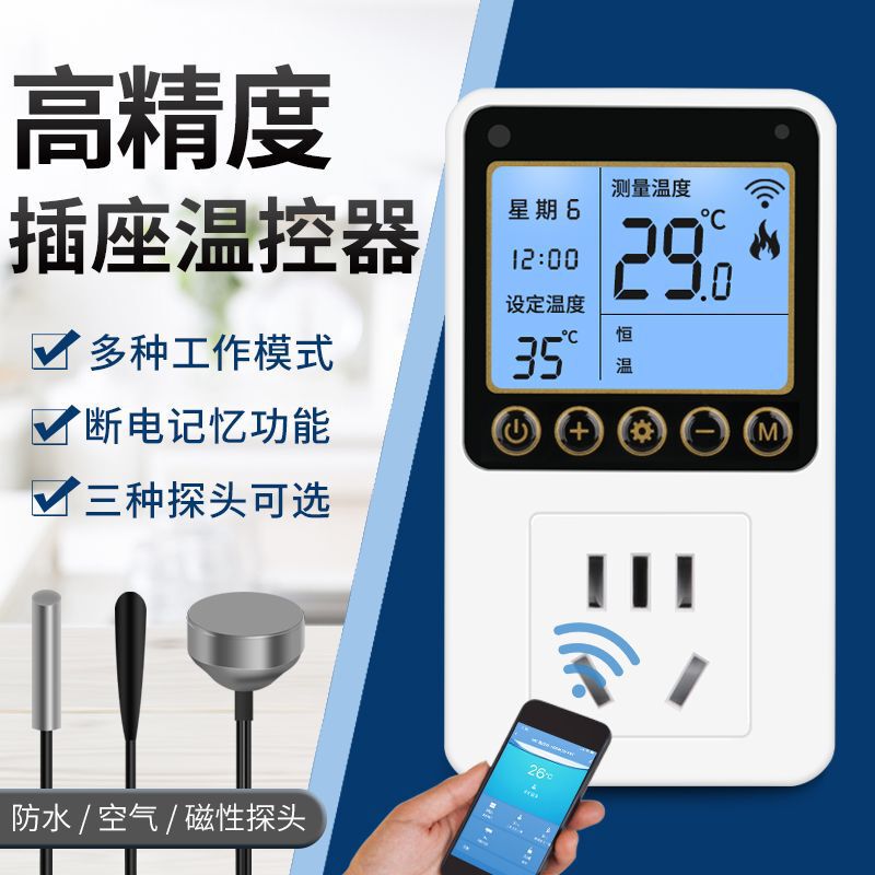 Remote Wifi Temperature Control Thermostat Smart Temperature Controller Thermostat Switch Socket Temperature Control Remote Control