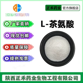 其他生物化工;工业植物提取