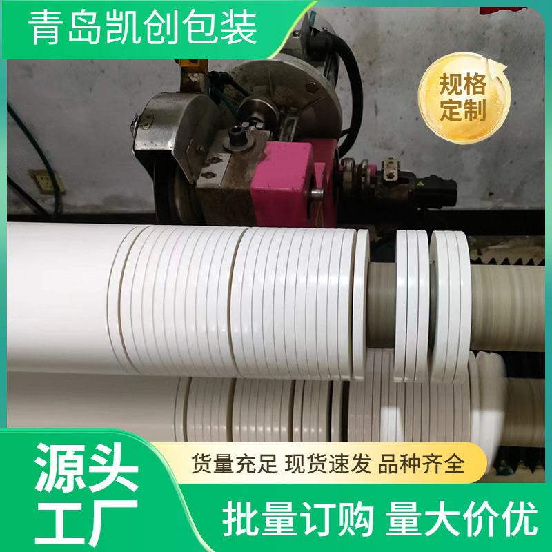 双面胶纸胶带多规格尺寸高粘性不脱落透明不干胶厂家生产现货批发