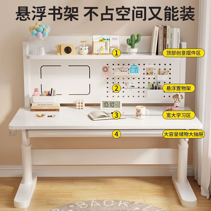 Solid Wood Children's Desk Liftable Hole Board Writing Desk Primary School Students Learning Multi-Functional Upgraded Thickened Study Table