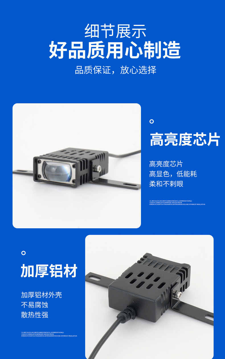 Cross-border motorcycle spotlight, single-headlight front light with both yellow and white light for electric vehicles