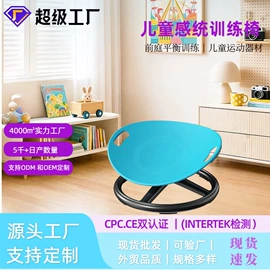 经络保健器材;感统训练器材;其他健身器材