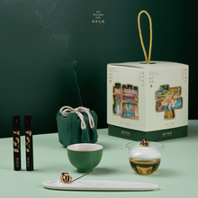 端午节礼品陶瓷一壶一杯快客杯香器套组便携旅行茶具节日伴手礼