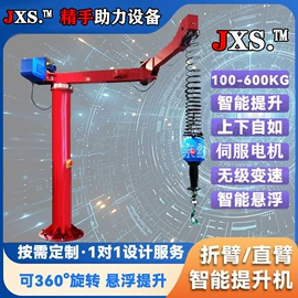 起重装卸设备;起重葫芦;提升机