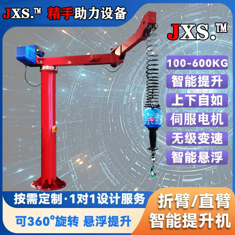 可定致立柱式智能精准搬运提升机工位上下料码垛助力机械臂