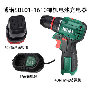 ���ZSBL01-1610�oˢ�������16V���D�����әC��C늳س����