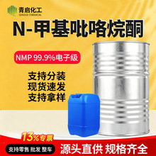N-�׻�������ͪNMP���I����Ӽ���Ӱ��坍��99.9%�����׻�������