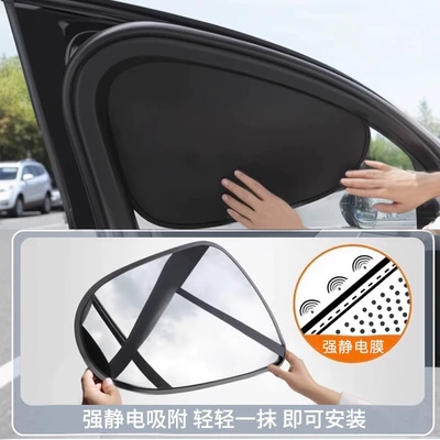 Interior Car Panel, Heat-Insulating Sun Sun shade