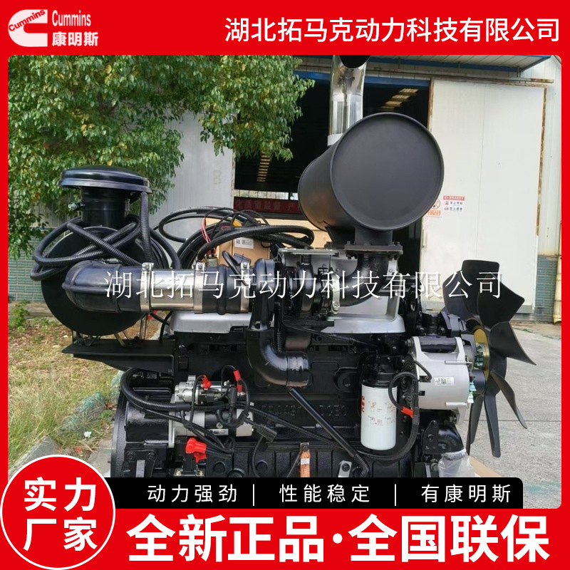 康明斯QSB5.9 180马力/133千瓦电控柴油发动机 6缸高压共轨