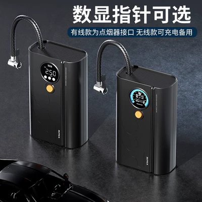 Pump with Digital Display — Hava nasosu