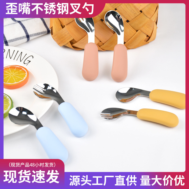 Baby Training Fork and Spoon Set 316 Stainless Steel Bent Head Silicone Spoon Children's Complementary Food Fork Spoon with Bent Head Design