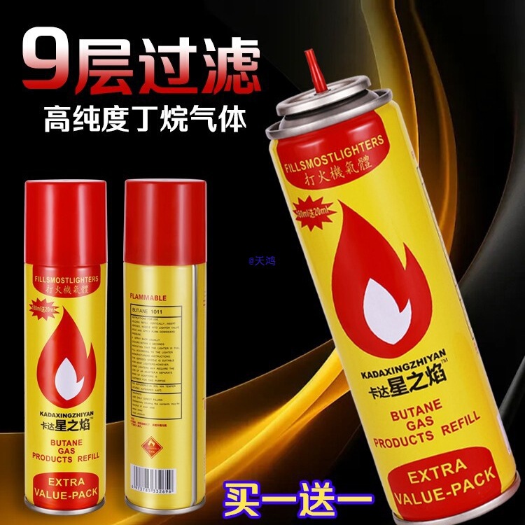 Lighter Gas Butane Gas Tank Windproof Lighter Igniter Gas Liquid Large and Small Bottles