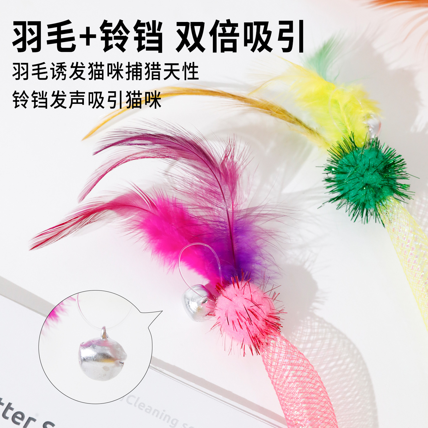 Bolsa de gusano de red elástico, palo de gato divertido, menta gatera, juguete de plumas, juguete de gato, artefacto resistente a las mordeduras