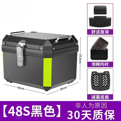 non-aluminum alloy tail box, Motorcycle trunk - flagship-48s-black-shock-absorbing-baseplate-lining-backrest