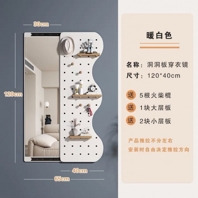壁挂式洞洞板隐形可推拉穿衣镜暗藏式可关闭全身镜家用玄关试衣镜|undefined