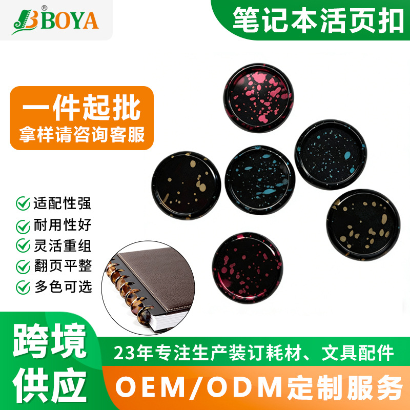 ����������װ���� ��ҳ�ʼǱ���ɫװ��Ȧ ������Ӽ��̿�