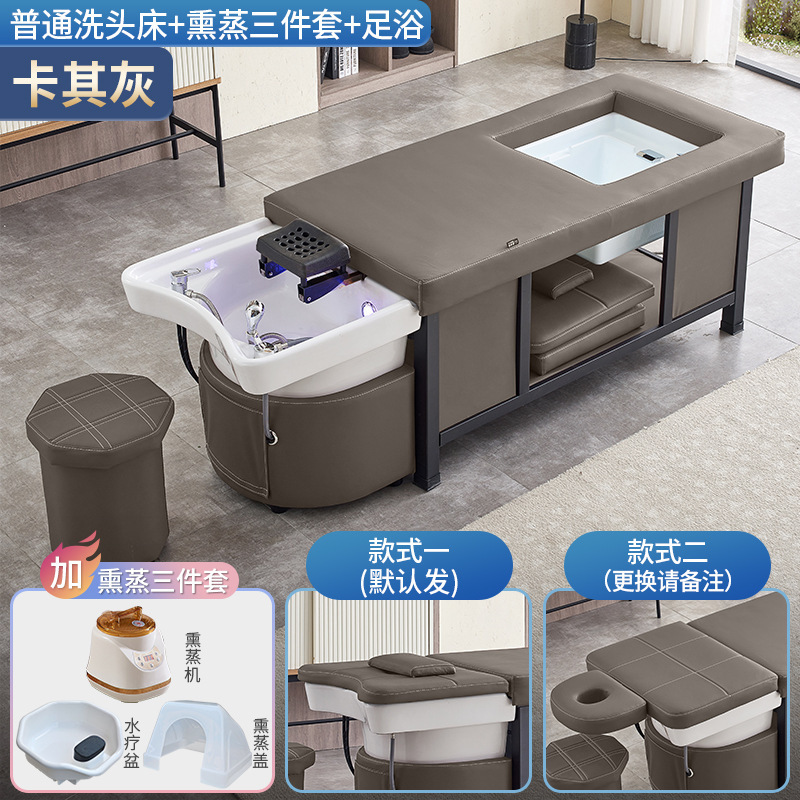 Cama de lavado de cabello con circulación de agua fumigada integral salón de belleza salón de peluquería especial red famosa cama de tratamiento de cabello tailandés
