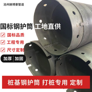 ������oͲ Q235 �Ӻ���| �������B ���̌���荿ט���oͲ ʩ��