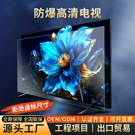 电视;广告机;触控产品