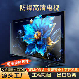 防爆电视机85/75/100寸智能TV网络高清显示屏LCD液晶酒店电视出口