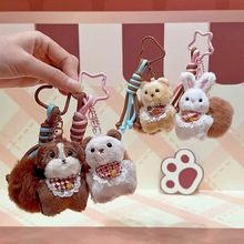 正版暖暖巧克力QQ小崽毛绒公仔钥匙扣情侣包包挂件可爱毛球玩偶