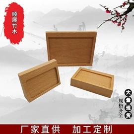 木质工艺品;摆件支架;家具拉手
