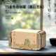 Storage jar 75 gold envelope high mountain flowing water