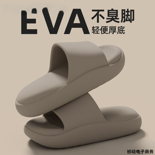 Thick-Soled Men's Slippers That Feel Like Shit, Summer Simple Indoor Home Non-Slip Non-Stinky Feet Couple Cool
