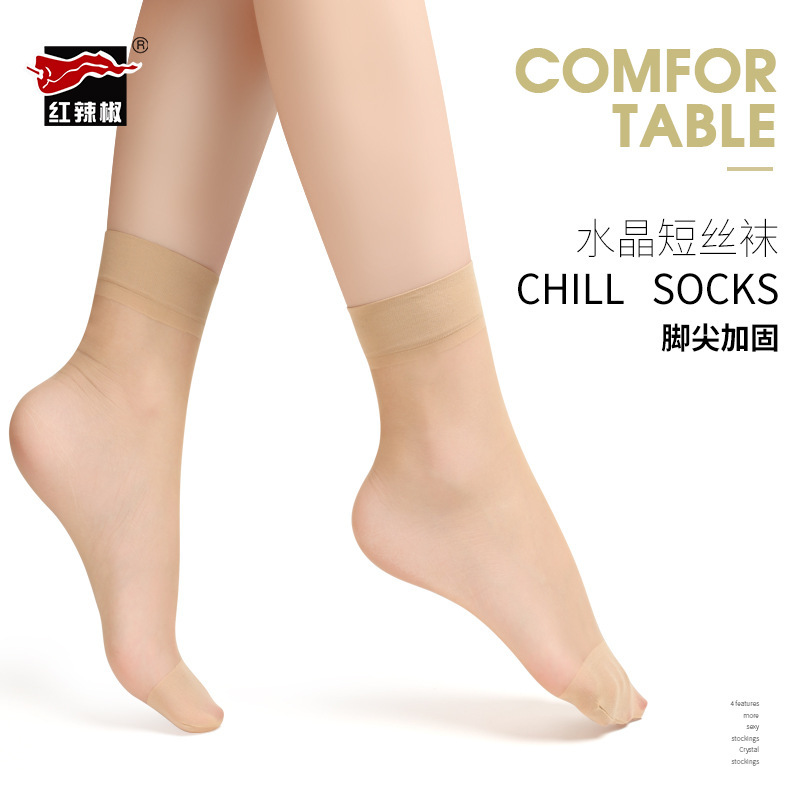Red Pepper Silk Stockings Short Women's Ultra-thin Anti-hook Wear-resistant Crystal Stockings Summer Invisible Transparent Fleshy Breathable Short Silk Stockings