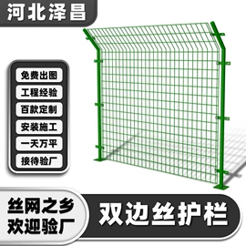 护栏网;防护栏;金属板网