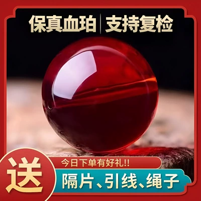 Zərgərlik ara hissələri: Stone Round Beads Amber Multi-Treasure Cultural